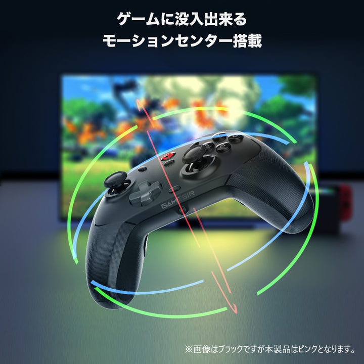 GameSir T4 Cyclone Pro Pink 6軸ジャイロ搭載 マルチプラットフォーム Xboxレイアウト ワイヤレス & 有線ゲーミングコントローラー USBドングル付き Nintendo Switch iOS/Android 対応