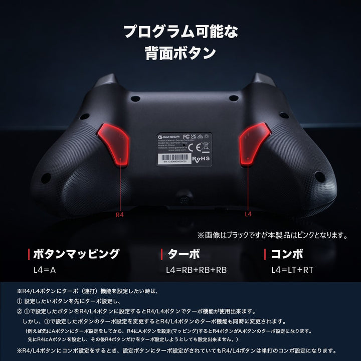 GameSir T4 Cyclone Pro Pink 6軸ジャイロ搭載 マルチプラットフォーム Xboxレイアウト ワイヤレス & 有線ゲーミングコントローラー USBドングル付き Nintendo Switch iOS/Android 対応