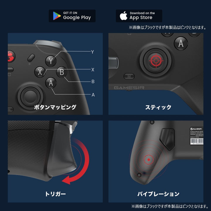 GameSir T4 Cyclone Pro Pink 6軸ジャイロ搭載 マルチプラットフォーム Xboxレイアウト ワイヤレス & 有線ゲーミングコントローラー USBドングル付き Nintendo Switch iOS/Android 対応