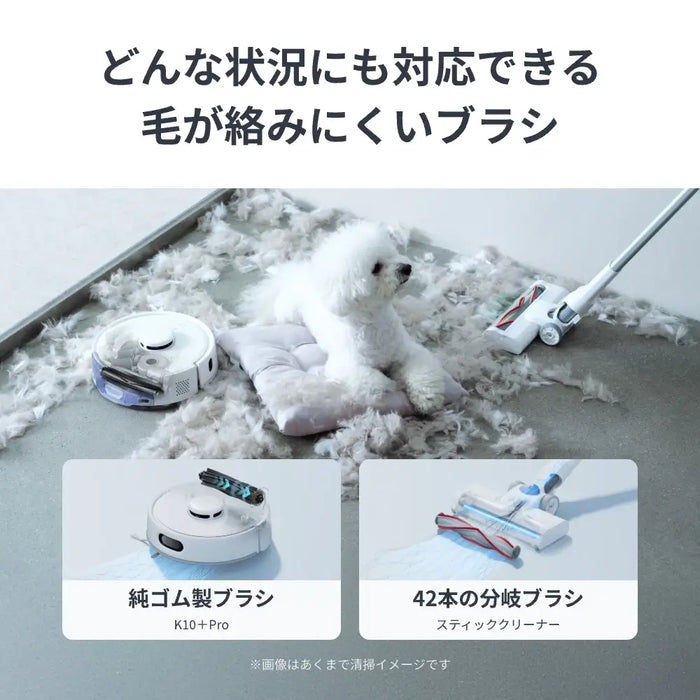 SwitchBot ロボット掃除機 K10+ Pro Combo  (ロボット掃除機+スティック掃除機セット)