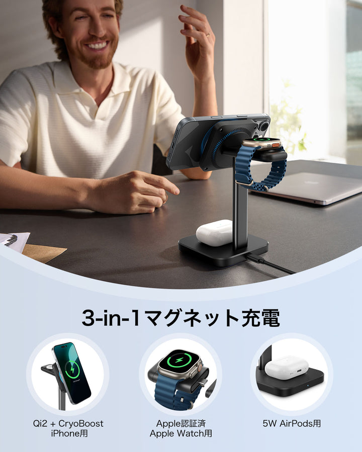 ESR Qi2 3-in-1 Watch Wireless Charging with CryoBoost 最大25W Black  MagSafe対応 ワイヤレス充電器 iPhone AirPods Apple Watch  対応