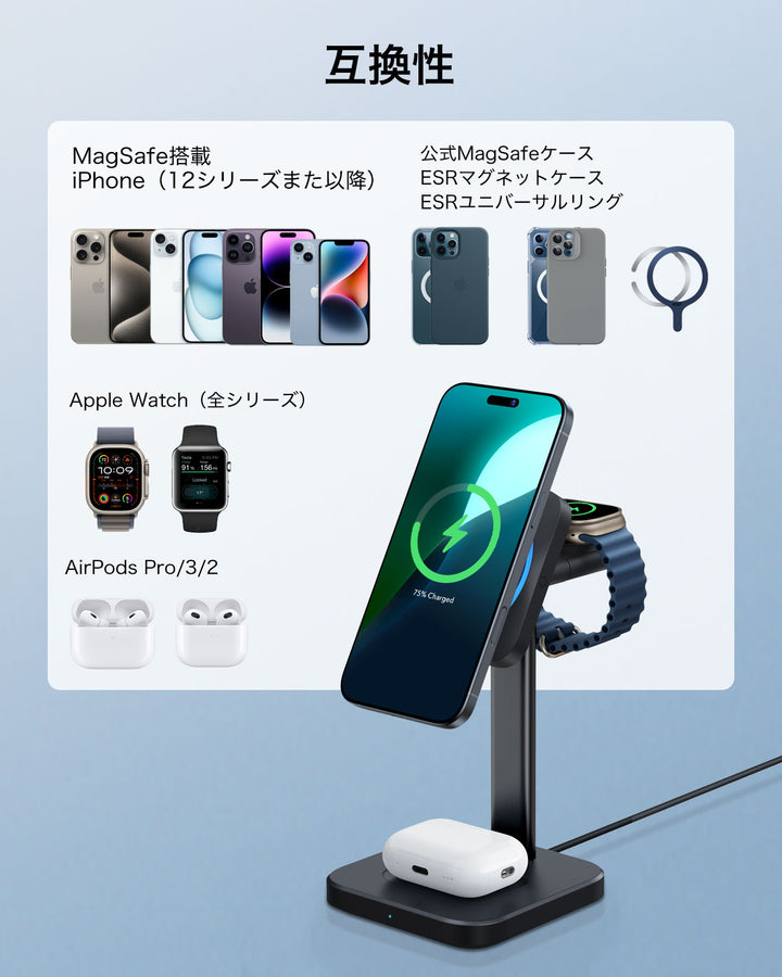 ESR Qi2 3-in-1 Watch Wireless Charging with CryoBoost 最大25W Black  MagSafe対応 ワイヤレス充電器 iPhone AirPods Apple Watch  対応