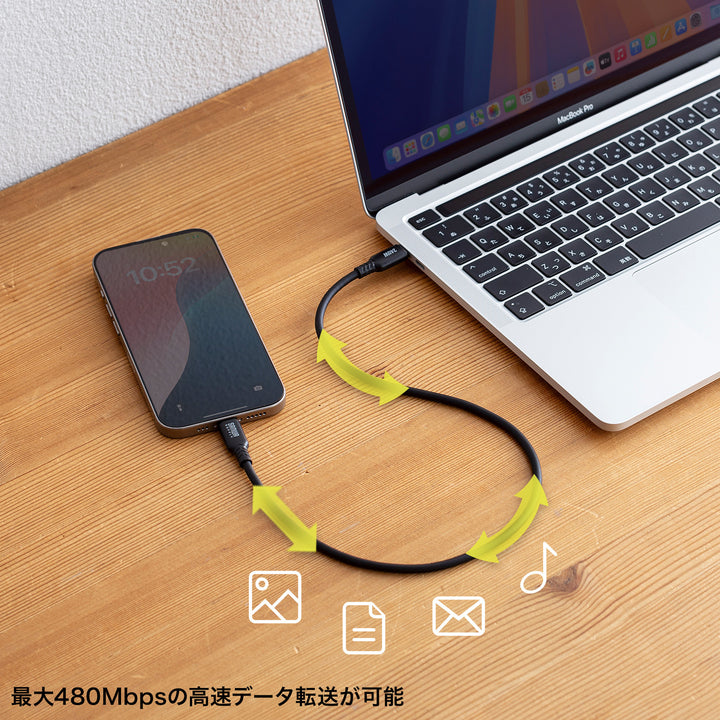 SANWA USB2.0 Type-C シリコンケーブル 充電ケーブル PD240W 通信ケーブル