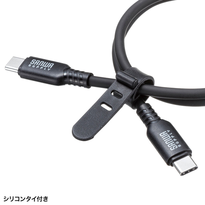 SANWA USB2.0 Type-C シリコンケーブル 充電ケーブル PD240W 通信ケーブル