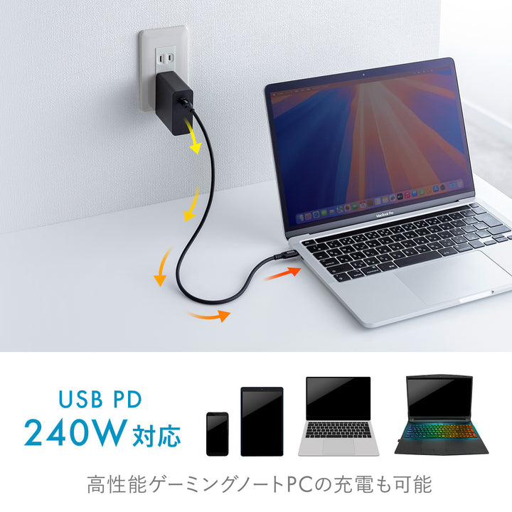 SANWA USB2.0 Type-C シリコンケーブル 充電ケーブル PD240W 通信ケーブル