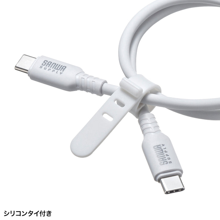SANWA USB2.0 Type-C シリコンケーブル 充電ケーブル PD240W 通信ケーブル
