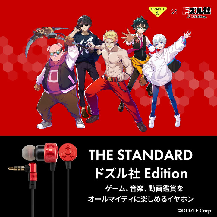 Team GRAPHT THE STANDARD 有線イヤホン ドズル社 Edition 1.2m