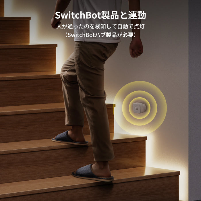 SwitchBot LED テープライト2 音声操作 PUコーティング 間接照明 Alexa Google Home Siriに対応
