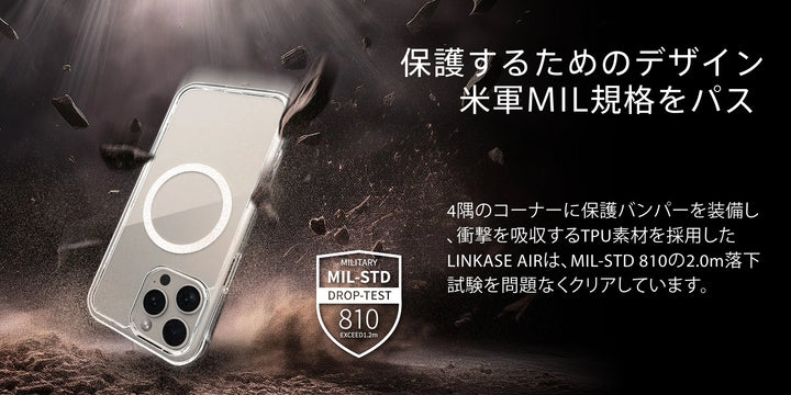 Absolute Technology iPhone 16 シリーズ LINKASE AIR with Gorilla Glass 側面TPU仕様 抗菌 MagSafe対応 ゴリラガラスケース スマホケース アイフォン クリアケース