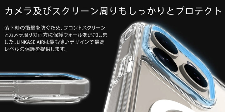 Absolute Technology iPhone 16 シリーズ LINKASE AIR with Gorilla Glass 側面TPU仕様 抗菌 MagSafe対応 ゴリラガラスケース スマホケース アイフォン クリアケース