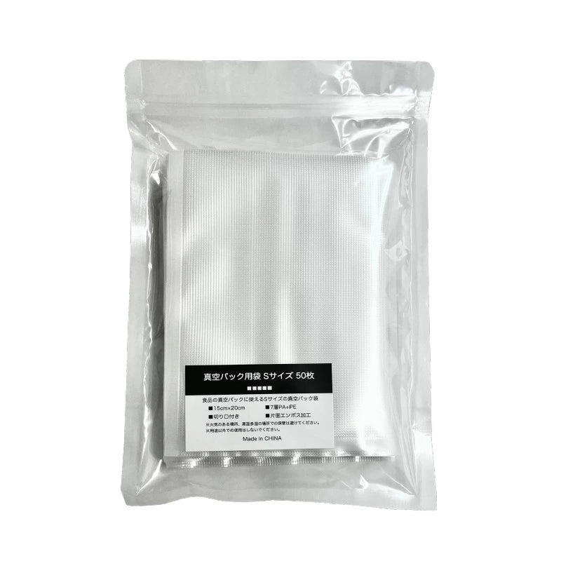 ELOD Suseal 真空パック Sサイズ 50枚パック – kitcut plus