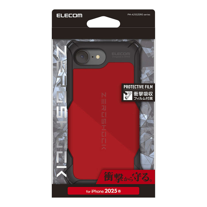 エレコム  iPhone 16e 2025年モデル 耐衝撃 ハイブリッドケース ZEROSHOCK 画面保護フィルム付き スマホケース スマホカバー