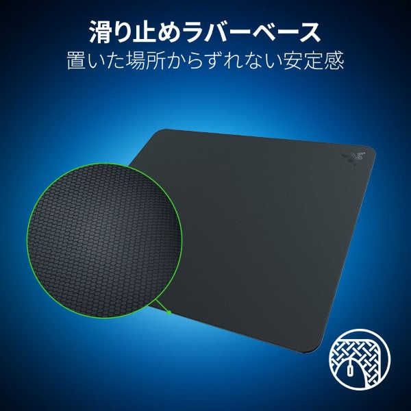Razer Atlas 強化ガラス製 ゲーミングマウスパッド