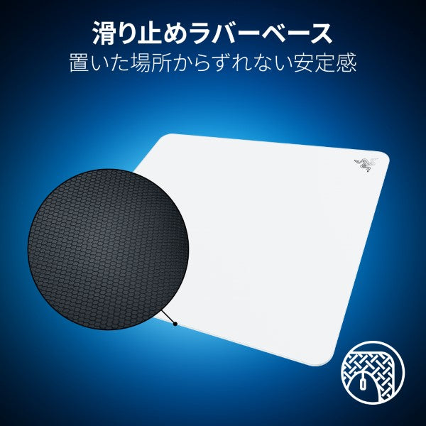 Razer Atlas 強化ガラス製 ゲーミングマウスパッド