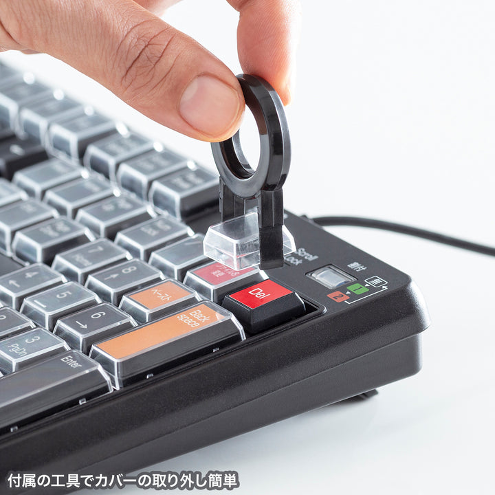 SANWA 有線 プログラマブルキーボード 日本語配列 有線 テンキー付き 108キー マクロキーボード 割り当て機能 メンブレン 業務効率化