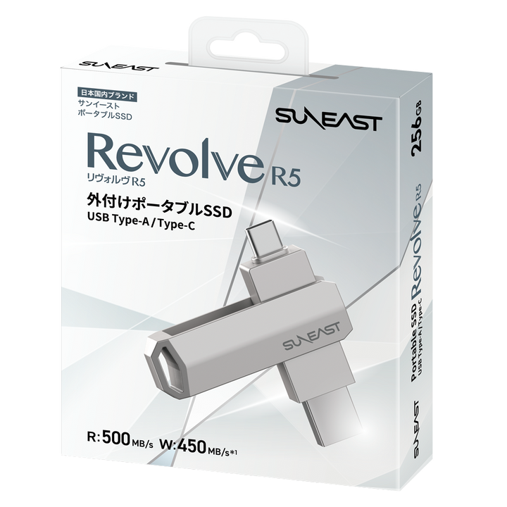 SUNEAST Revolve R5 外付けポータブル スティック型SSD シルバー PC Mac iPhone iPad Android PS5対応