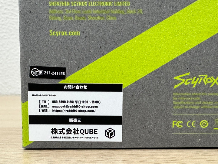 SCYROX V8 2.4GHz ワイヤレス 両対応 8K対応 ゲーミングマウス