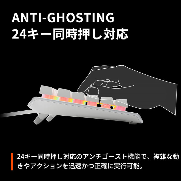 SteelSeries Apex 3 TKL  有線 ゲーミングキーボード  日本語配列 / 英語配列 静音スイッチ IP32防滴