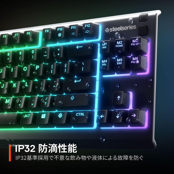SteelSeries Apex 3 TKL  有線 ゲーミングキーボード  日本語配列 / 英語配列 静音スイッチ IP32防滴