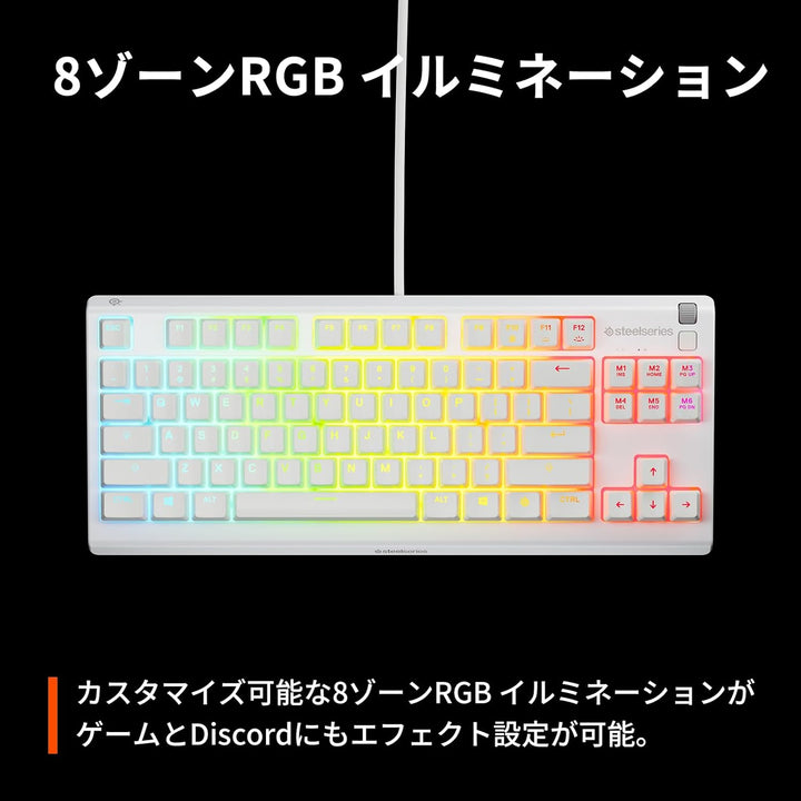 SteelSeries Apex 3 TKL  有線 ゲーミングキーボード  日本語配列 / 英語配列 静音スイッチ IP32防滴