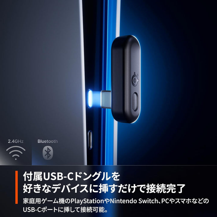 SteelSeries Arctis Nova 3P Wireless  超軽量ワイヤレスゲーミングヘッドホン 260g PlayStation | PC  |  Mac | Nintendo Switch  |  iPhone | Android 対応 AIノイズキャンセリング 空間オーディオ Hi-Fiサウンド