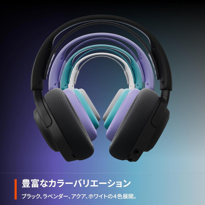 SteelSeries Arctis Nova 3P Wireless  超軽量ワイヤレスゲーミングヘッドホン 260g PlayStation | PC  |  Mac | Nintendo Switch  |  iPhone | Android 対応 AIノイズキャンセリング 空間オーディオ Hi-Fiサウンド