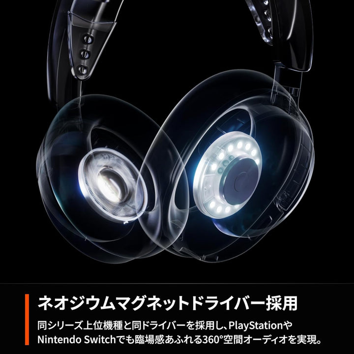 SteelSeries Arctis Nova 3P Wireless  超軽量ワイヤレスゲーミングヘッドホン 260g PlayStation | PC  |  Mac | Nintendo Switch  |  iPhone | Android 対応 AIノイズキャンセリング 空間オーディオ Hi-Fiサウンド