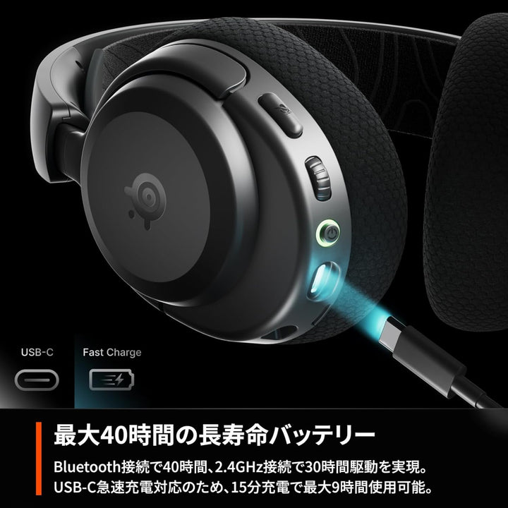 SteelSeries Arctis Nova 3P Wireless  超軽量ワイヤレスゲーミングヘッドホン 260g PlayStation | PC  |  Mac | Nintendo Switch  |  iPhone | Android 対応 AIノイズキャンセリング 空間オーディオ Hi-Fiサウンド