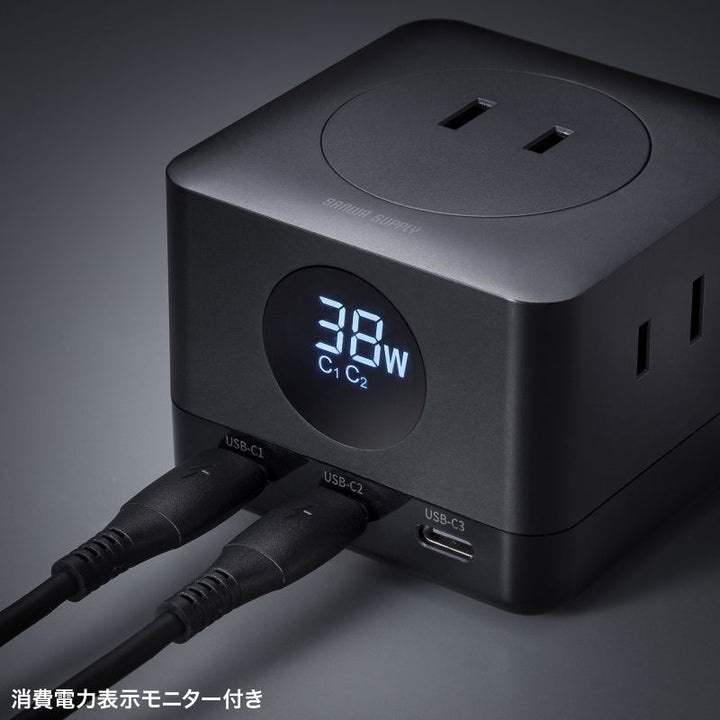 SANWA 電源タップ USB Type-C AC 3個口×2 PD対応 GaN PD67W 2m ブラック