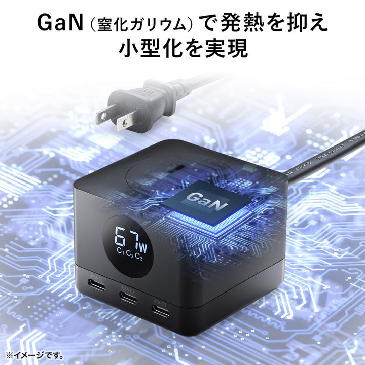 SANWA 電源タップ USB Type-C AC 3個口×2 PD対応 GaN PD67W 2m ブラック