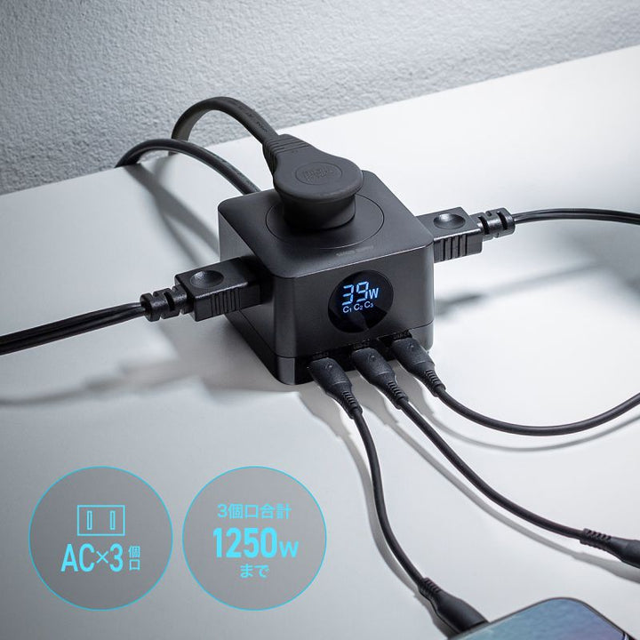 SANWA 電源タップ USB Type-C AC 3個口×2 PD対応 GaN PD67W 2m ブラック