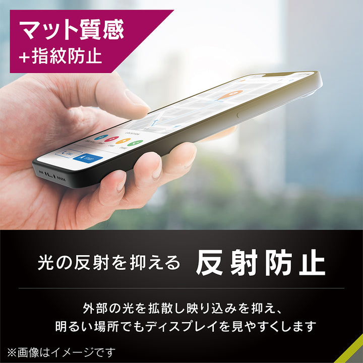 Simplism iPhone 16e 2025年モデル  / 14 / 13 / 13 Pro 画面保護フィルム 位置ピタ