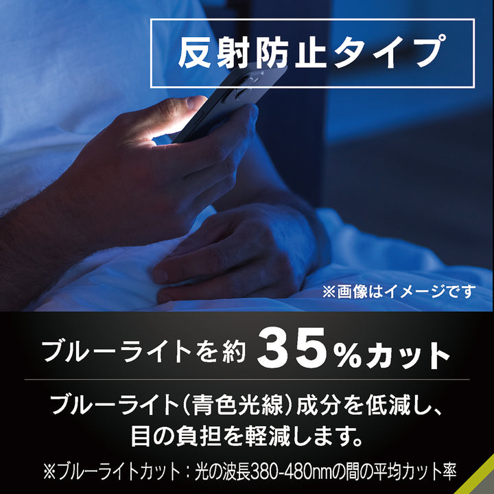 Simplism iPhone 16e 2025年モデル  / 14 / 13 / 13 Pro 画面保護フィルム 位置ピタ