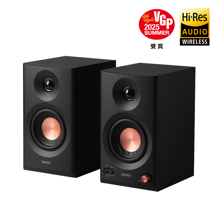 Edifier 2.0 モニタースピーカーシステム MR3 24bit/96kHz ハイレゾ対応 Bluetooth接続