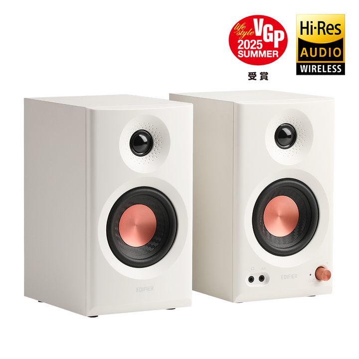 Edifier 2.0 モニタースピーカーシステム MR3 24bit/96kHz ハイレゾ対応 Bluetooth接続