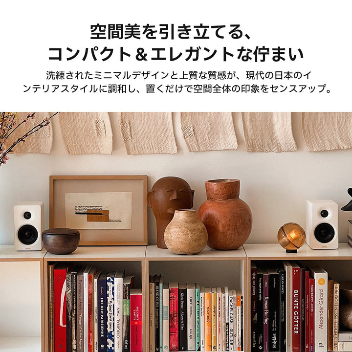 Edifier ED-M60 ハイレゾワイヤレス コンパクトデスクトップ スピーカー  Bluetooth 5.3