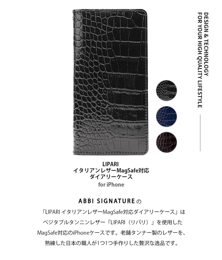 ABBI SIGNATURE iPhone 16e LIPARI イタリアンレザー MagSafe対応 ダイアリーケース スマホケース スマホカバー 手帳型 アイフォン ハンドメイド  日本製