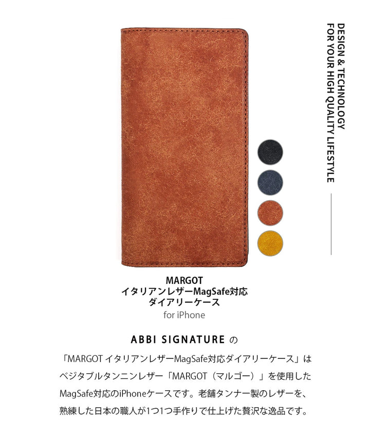 ABBI SIGNATURE iPhone 16e MARGOT イタリアンレザー MagSafe対応 ダイアリーケース スマホケース スマホカバー 手帳型アイフォン ハンドメイド 日本製