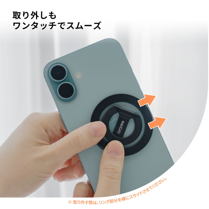 araree A-RING MagSafe対応スマホリングスタンド