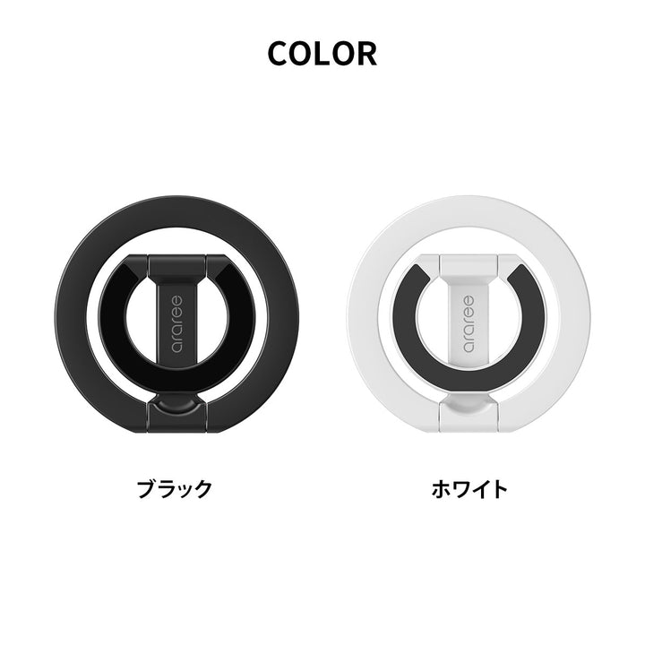 araree A-RING MagSafe対応スマホリングスタンド