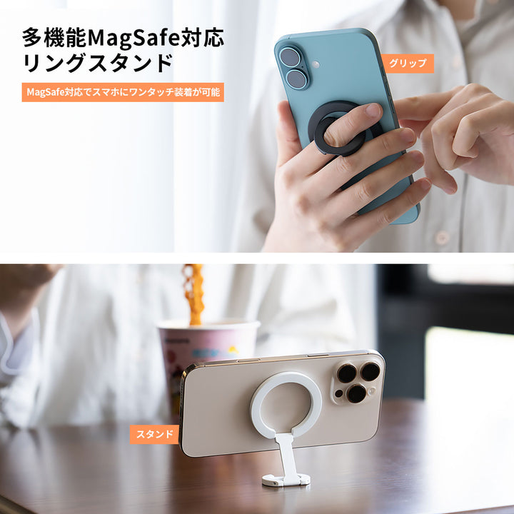 araree A-RING MagSafe対応スマホリングスタンド