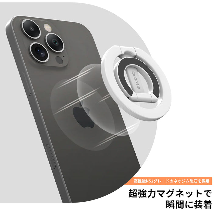 araree A-RING MagSafe対応スマホリングスタンド