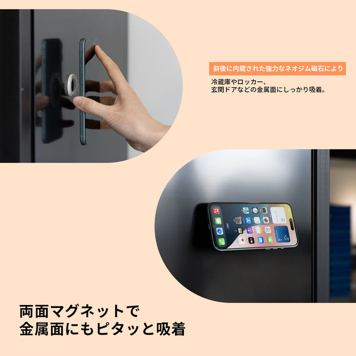 araree A-RING MagSafe対応スマホリングスタンド