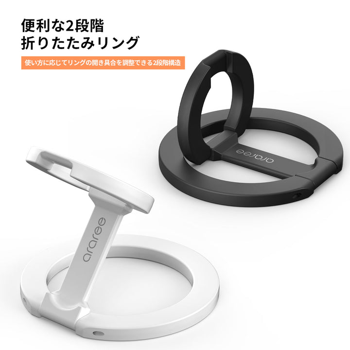 araree A-RING MagSafe対応スマホリングスタンド