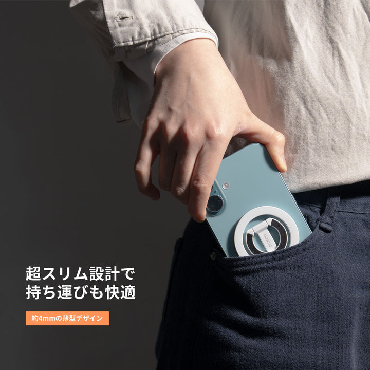 araree A-RING MagSafe対応スマホリングスタンド
