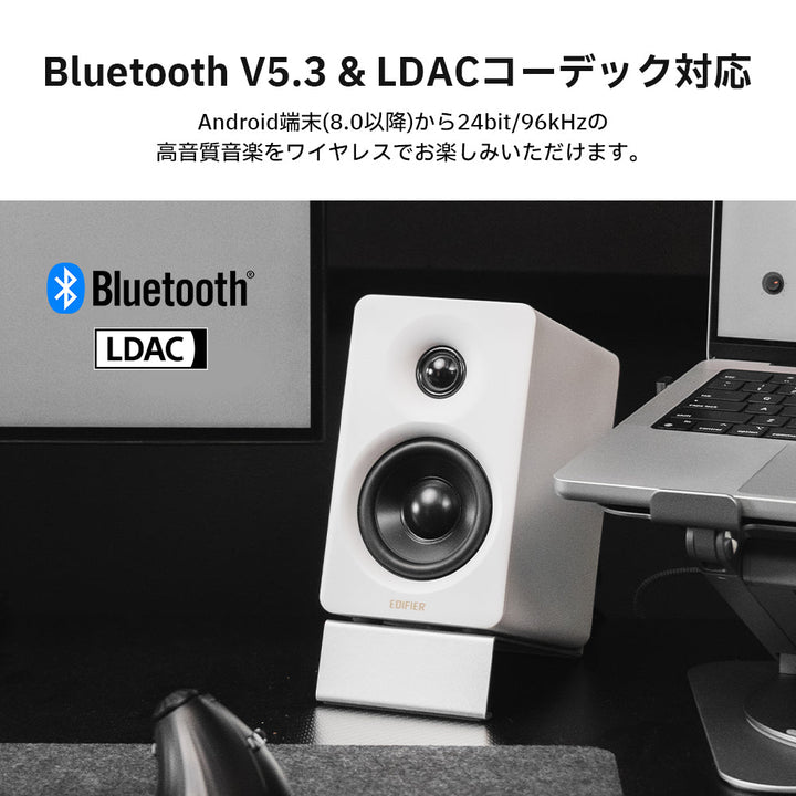 Edifier ED-M60 ハイレゾワイヤレス コンパクトデスクトップ スピーカー  Bluetooth 5.3