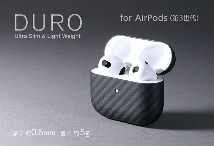 Deff AirPods 第3世代 DURO ケブラーケース マットブラック