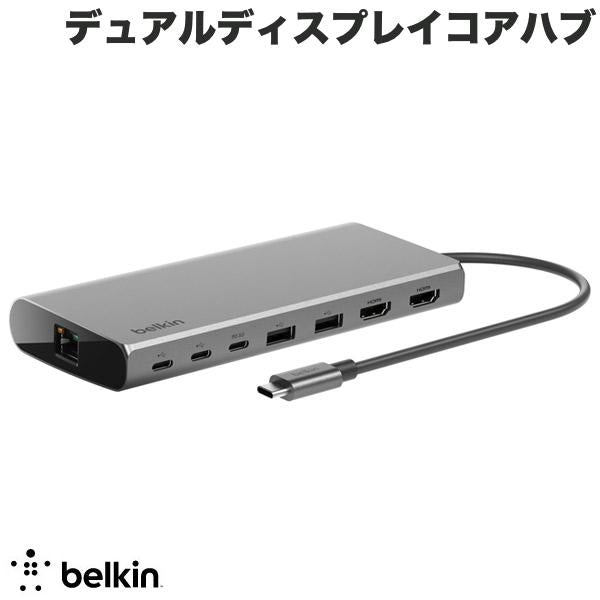 BELKIN CONNECT ユニバーサル USB Type-C 8-in-1 PD対応