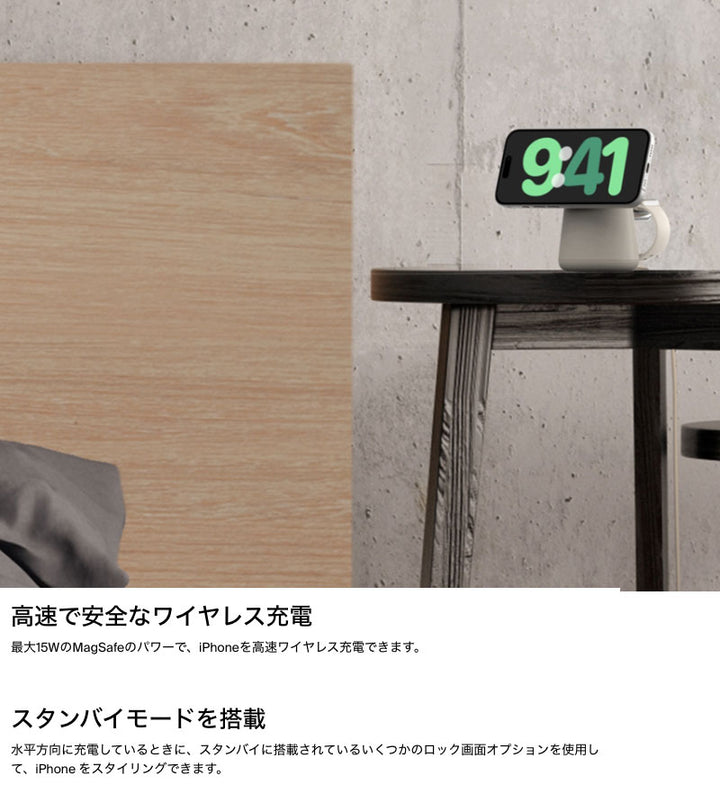 BELKIN BoostCharge Pro MagSafe認証 2-in-1 ワイヤレス充電器 PD対応