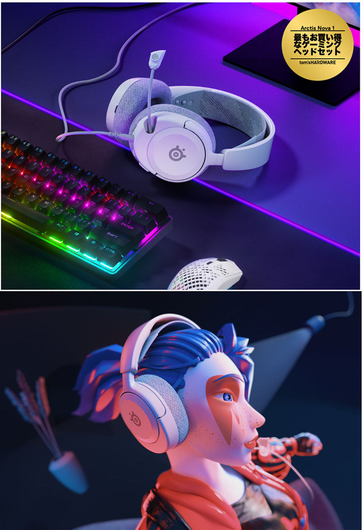 SteelSeries Arctis Nova 1 有線 ゲーミングヘッドホン